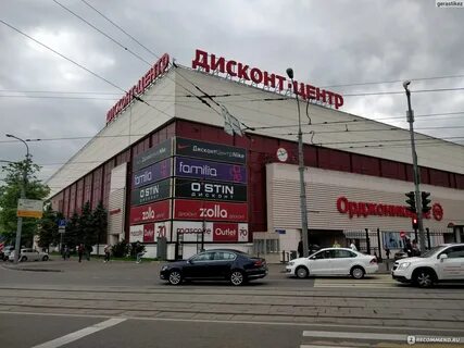Тц дисконт центр