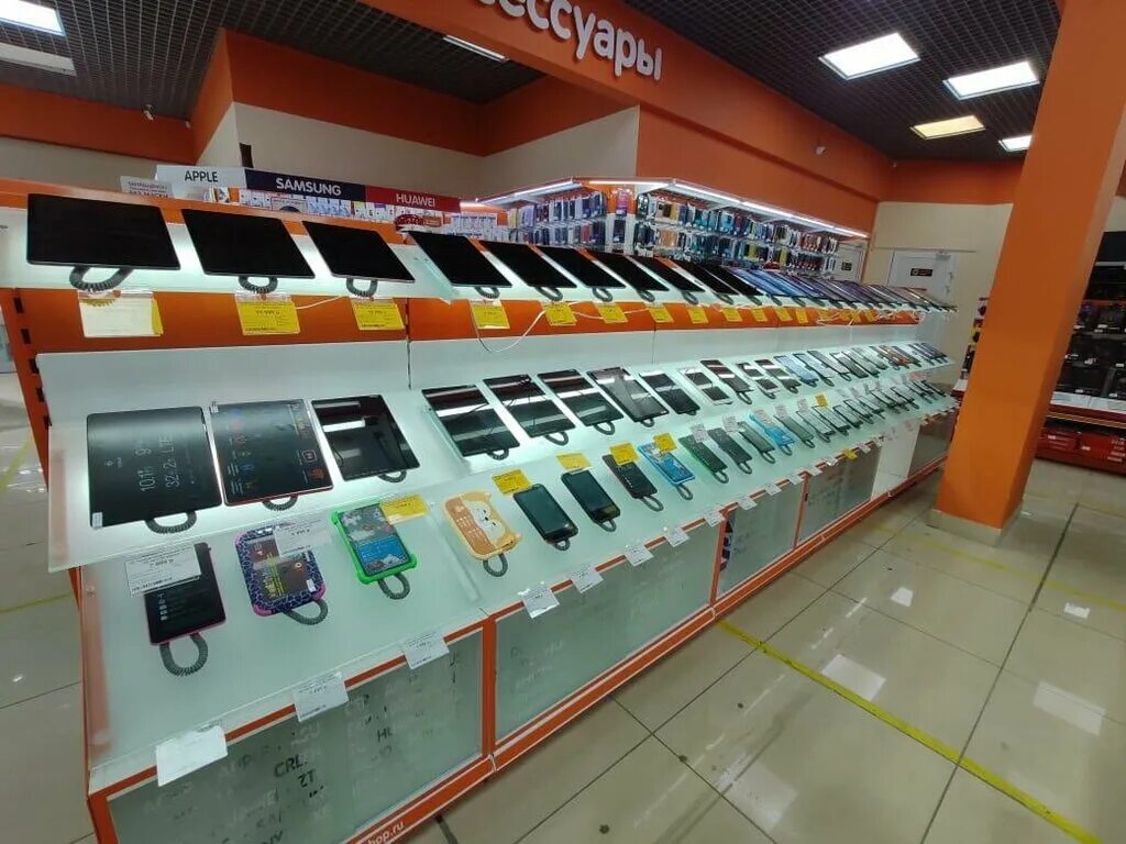 днс егорьевск каталог. днс. логотип магазина цифровой техники. днс шоп егорьевск. магазины днс в ставрополе.