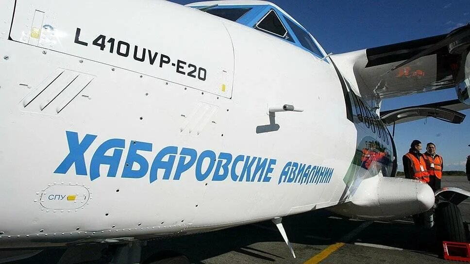 Полет на самолете хабаровск. АН 24 хабаровские авиалинии. Самолет l-410 хабаровские авиалинии. L 410 ХАБАВИА. Самолет л 410 хабаровские авиалинии.