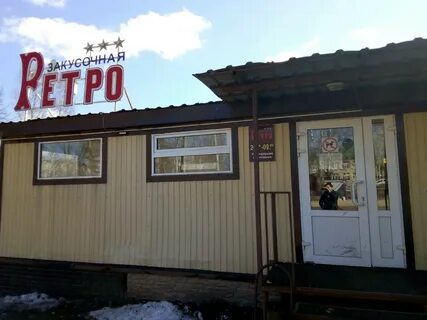Кафе на широкой