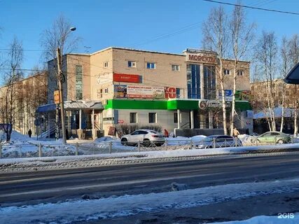 Здоровье северодвинск морской