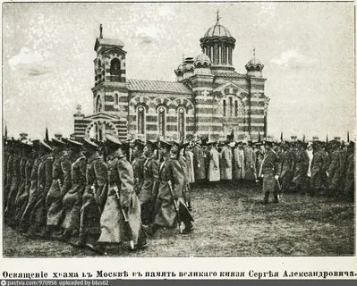 Ходынское поле расписание