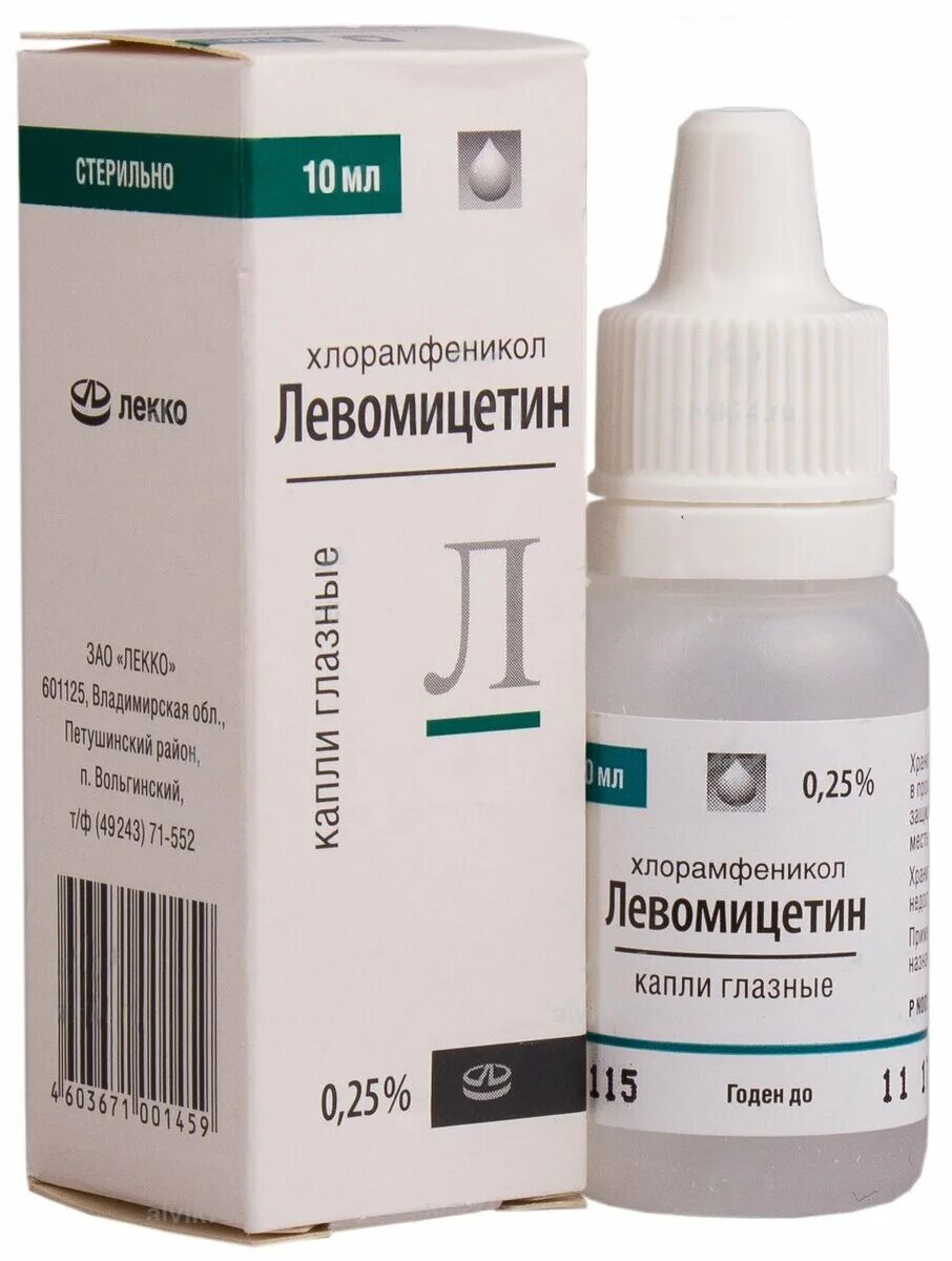 Левомицетин лекко капли глазные. Капли для глаз доброкс. Флоксал глазные капли. Капли для глаз с антибиотиком. Капли 0,3% 5мл).