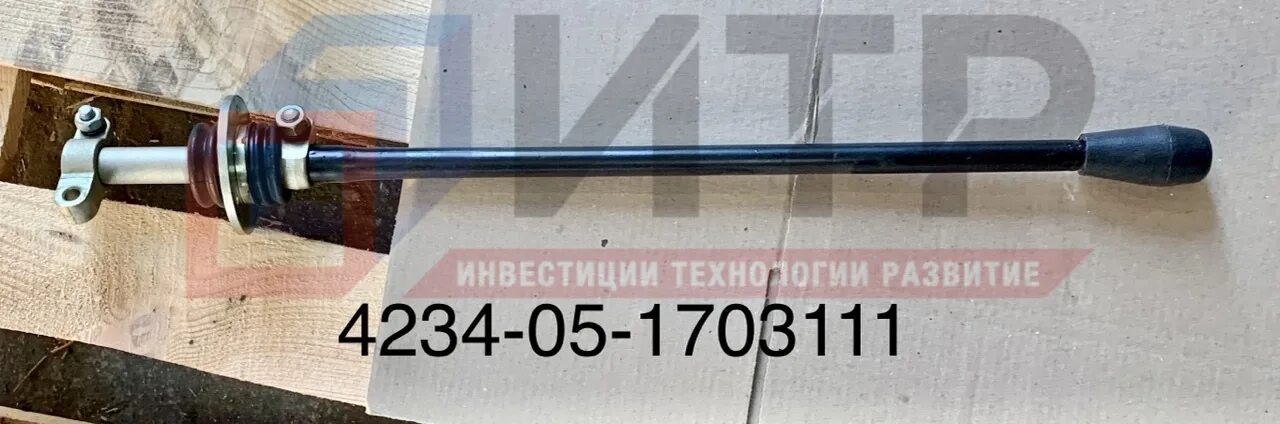 Опора рычага КПП (ПАЗ-4234-05) 4234-05-1703111. Опора рычага переключения передач ПАЗ 4234. Кулиса КПП ПАЗ 4234. Опора рычыгы в КПП В сборе ПАЗ-4234-05.