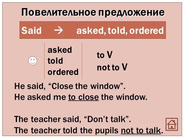 Преобразуйте предложения в косвенную. Повелительное наклонение в косвенной речи в английском языке. повелительные предложения в косвенной речи в английском языке. косвенная речь в английском повелительное наклонение. повелительное наклонение в английском прямая речь.
