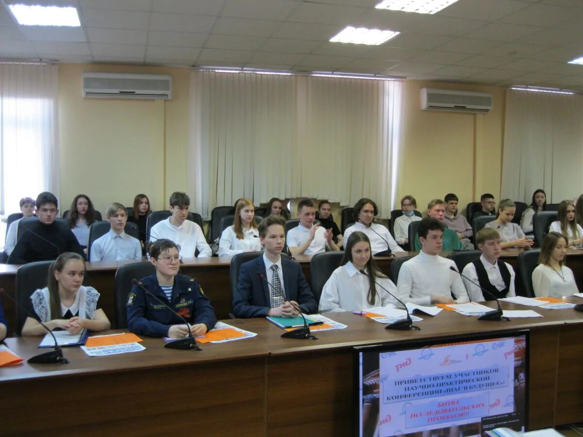 посещение кафедры химии и химической технологии материалов сгту. конференция шаг в науку 2024. шаг в науку и технику. волгодонской техникум общественного питания и торговли. шаг в науку мытищи.