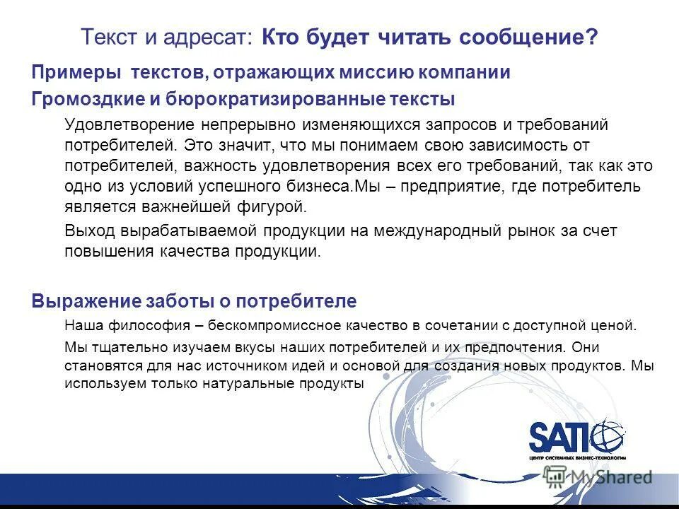 адресат сайт недвижимости