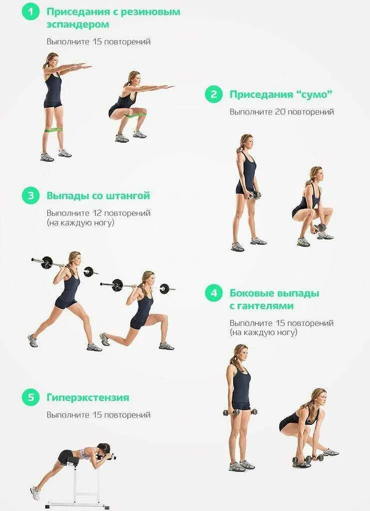 Программа тренировок на ноги. План тренировок на ноги дома. Программа ноги дома. Упражнения на ноги дома для мужчин без железа. Базовые упражнения на ноги.
