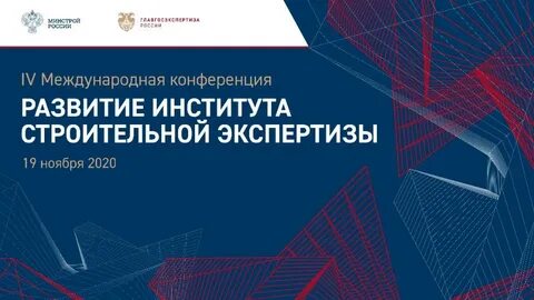 Развитие экспертиз
