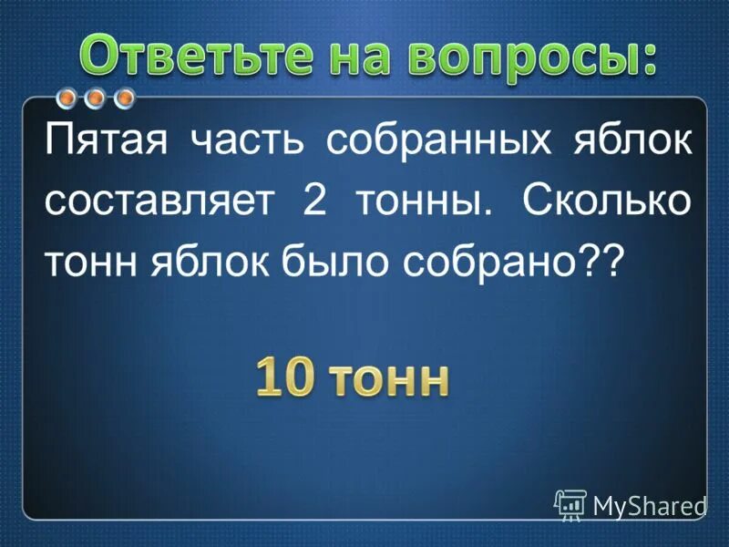 Газель 2008 юниор тентованная. 6 тонн примерно. Фотон 6 м, 5 тн. Ман тгл 12 240. 5 кубов гравия в кузове зил.