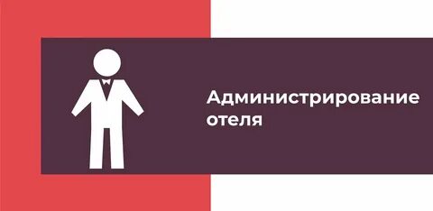 Федеральный администратор