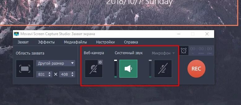 Захват экрана windows 10 видео. Настройка камера клоузап. Захват экрана windows 10 видео. Запись экрана на виндовс. Как сделать запись экрана на ноутбуке со звуком.