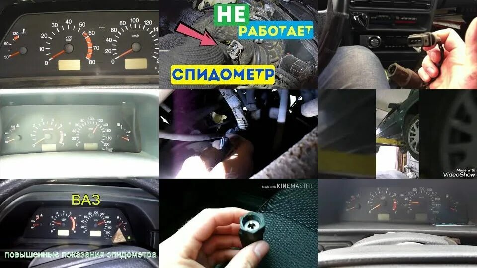 Почему не работает спидометр причины. Отказал спидометр на ваз 2110 инжектор 8 клапанов. отказал спидометр на ваз 2110. спидометр ваз 2110 ремонт. не работает спидометр ваз 2110.