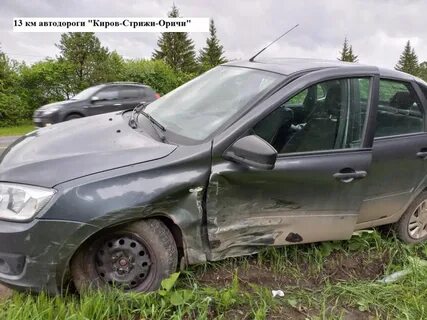 Гранта киров