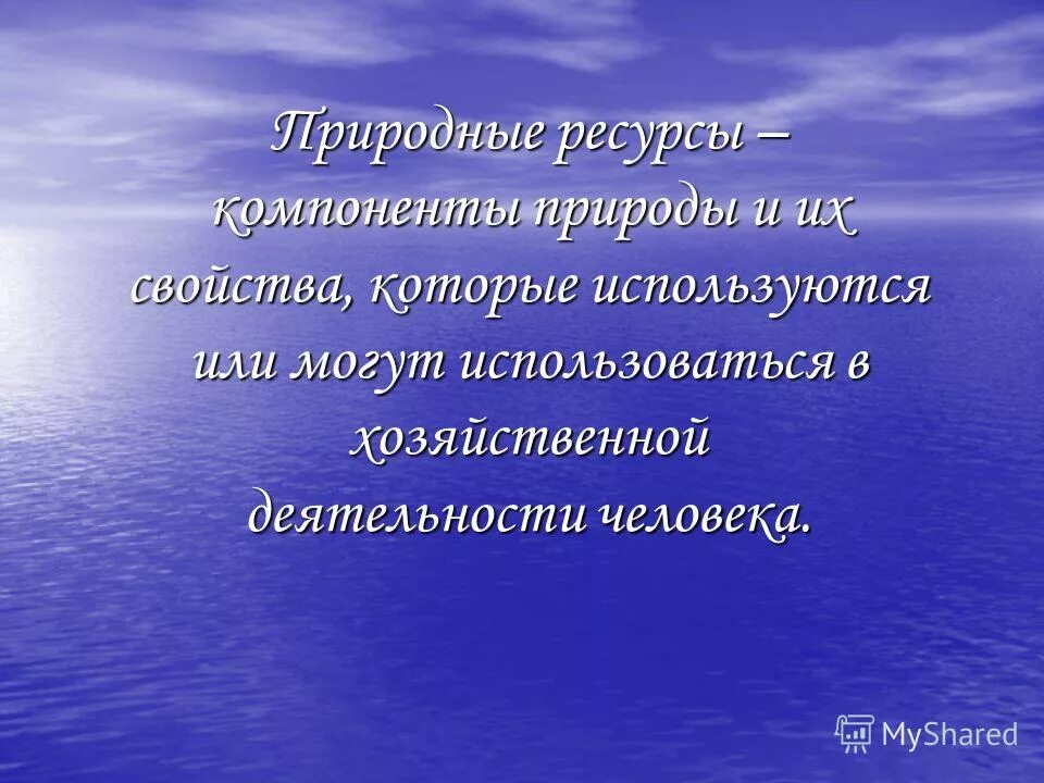 Образованный человек 21 века. Презентация на тему человек образованный. Портрет образованного человека. Качества образованного человека. Портрет образованного человека 21 века.