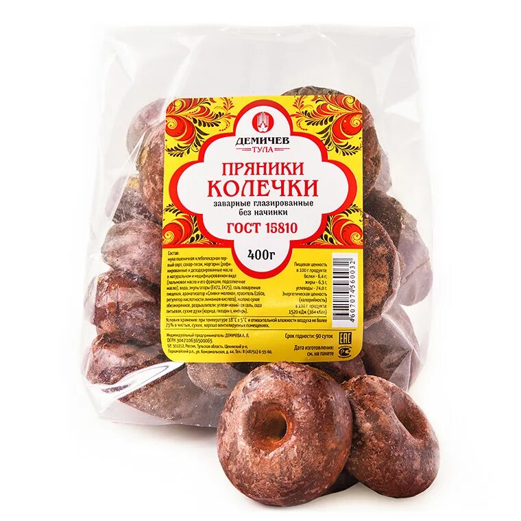 Пряники ассортимент. Пряники ип демичева. Пряники с начинкой. Пряники тульские ип демичев. Императорский пряник.