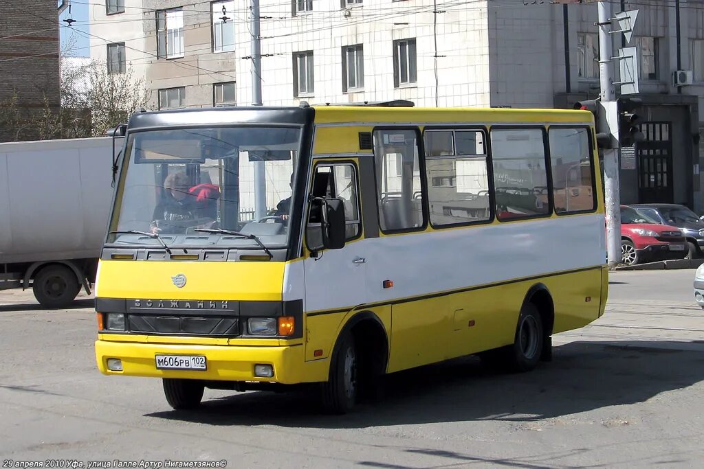 Рв 102