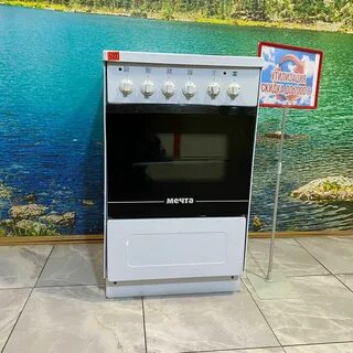 Мечта 12