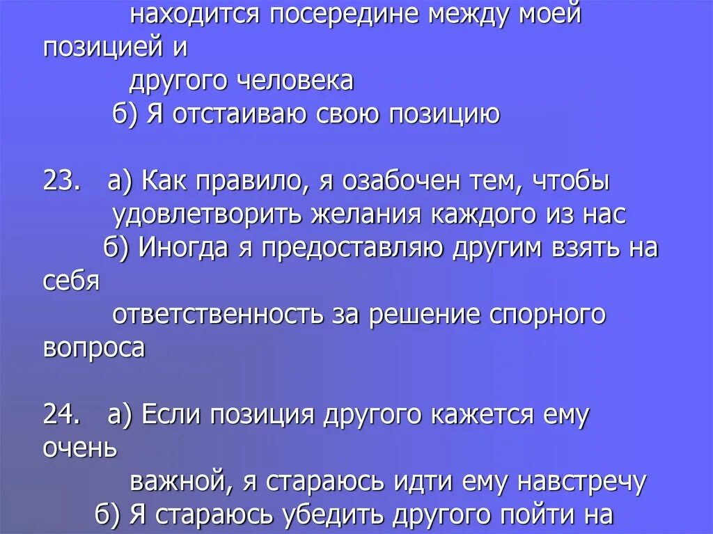 Расположиться посередине. Что находится посередине. Расположена посередине. Посередине как. Разница между средина и середина.