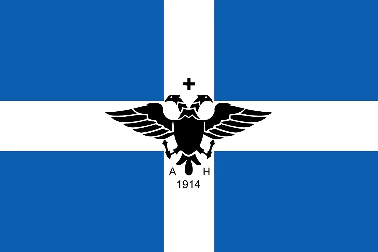 Future flag