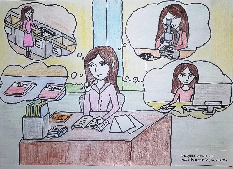 Срисовывать работа