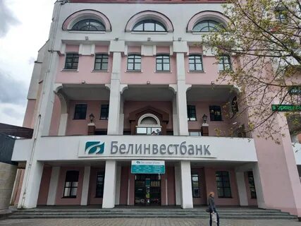 Могилев улица первомайская 29