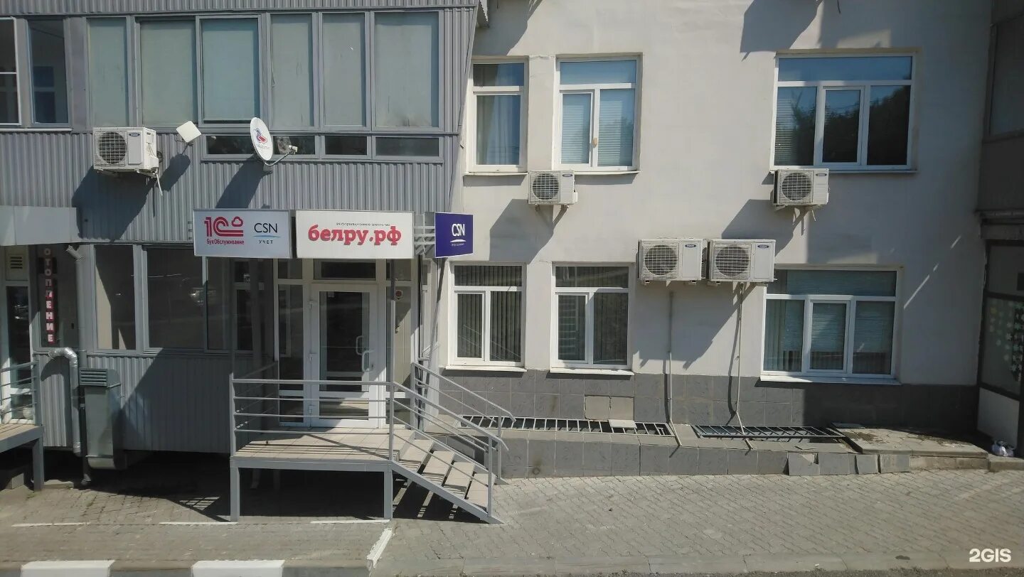Академическая 23а белгород. , 23а белгород фото. Серебряная подкова белгород. Академическая 23а. Ул.