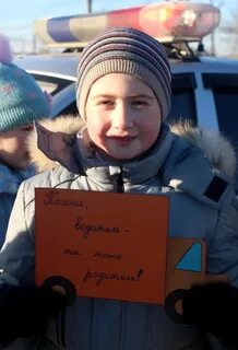Получить письмо ребенка