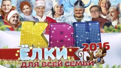 Здравствуй 2016