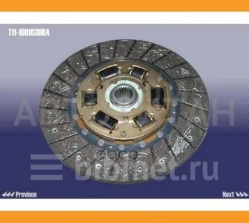 Chery tiggo 4 сцепление