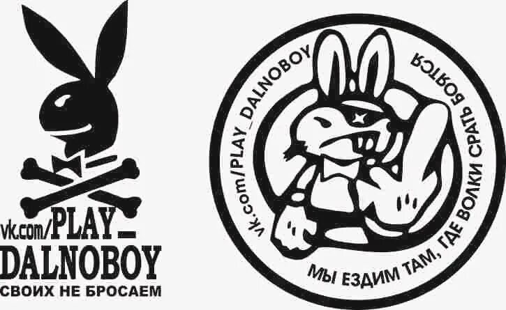 Play dalnoboy заяц. Наклейка плейбой дальнобой. Плей дальнобой. Play dalnoboy своих не бросаем. Плей дальнобой.