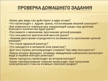 Какие процессы происходят во втором контуре