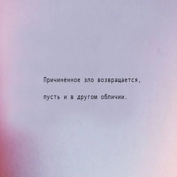 Как устроена эта жизнь. Мне нравится как устроена эта жизнь. все таки мне нравится как устроена эта жизнь. все таки мне нравится как устроена эта жизнь будто у нее все продумано. мне нравится как устроена эта жизнь будто.