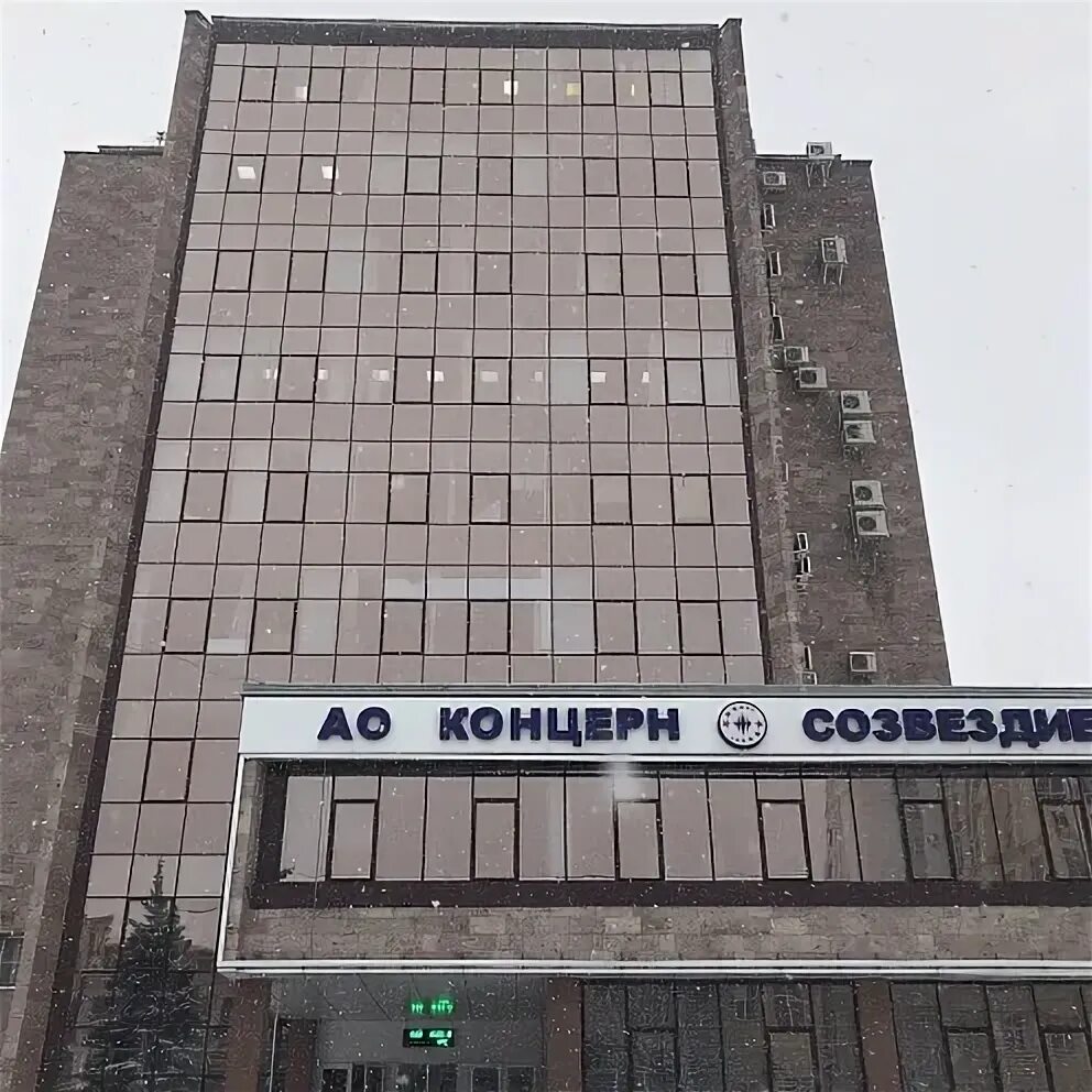 Концерн Созвездие в Воронеже, Плехановская ул., 14 - фото, отзывы 2024, рейтинг,
