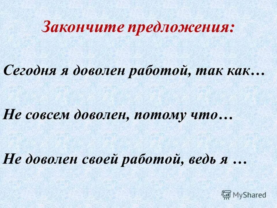 Валерия мем. Совсем не довольны. Профсоюз мем. Закончить предложение мне пригодится то,. Совсем не довольны.