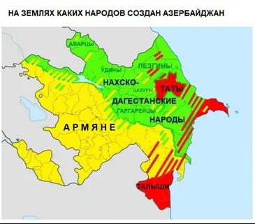 Земля азербайджана
