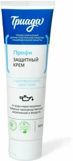Крема гидрофобного и гидрофильного действия