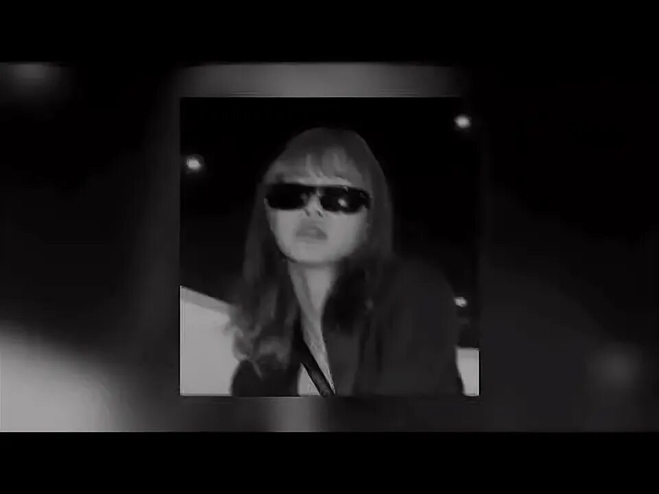 Песня яд тик ток. Песня яд тик ток. Нейротоксин минус. Песня яд тик ток. Песня яд тик ток.