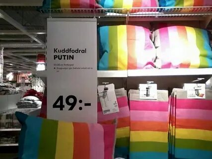 Инкея