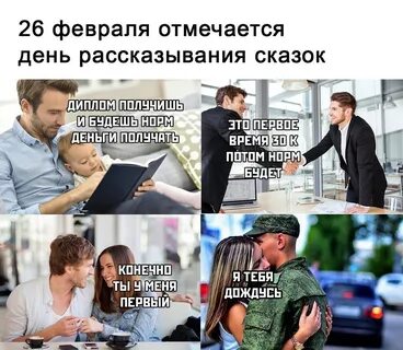 Думаю норм