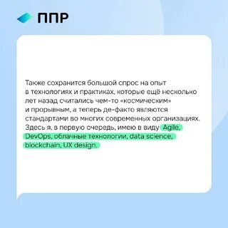 Передовые платежные решения