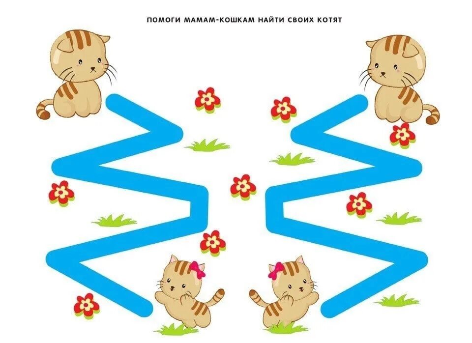 помоги развитию группы. игровые задания для детей. помоги развитию группы. нейропсихология задания для детей. упражнения на развитие межполушарного взаимодействия у детей.