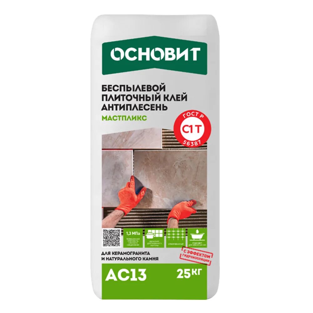 Ac 13. Сателлит топливораздаточный. Ubiquiti nanobeam 5ac gen2. Ubiquiti airmax nanobeam m5 16. Клей для плитки беспылевой основит мастпликс ас13 25 кг 60шт/уп.