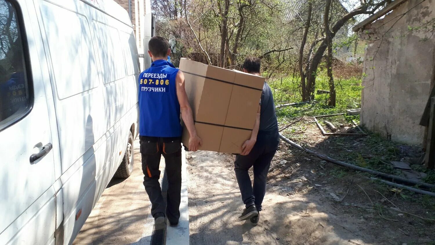 во что упаковать вещи для перевозки транспортной компанией. отправить вещи в другой город транспортной компанией. перевоз грузов вещи. грузчик студент. ооо профи транс.