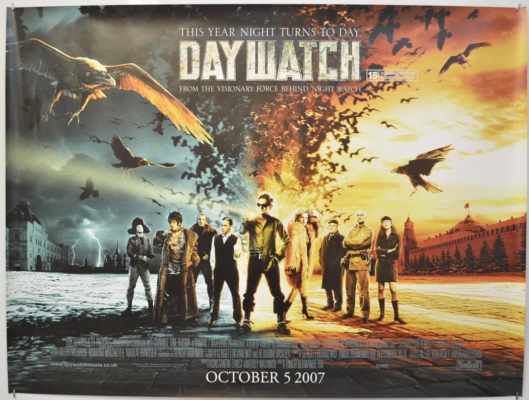 Day watching. Day watching. Day watching. Day watching. Ночной дозор фильм 2005.