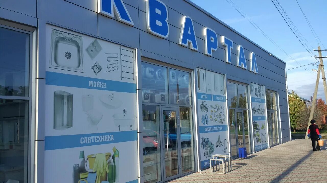 тихорецк ул ленинградская. магазин квартал тихорецк. тихорецк ул ленинградская. ленинградская 144 тихорецк. ленинградская тихорецк.