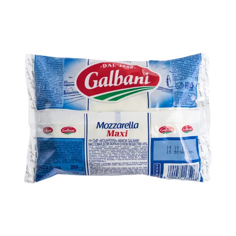 Сыр моцарелла бжу на 100 грамм. Сыр моцарелла бжу. Mozzarella bonfesto калорийность. Сыр моцарелла бжу. Сыр моцарелла кбжу на 100 грамм.