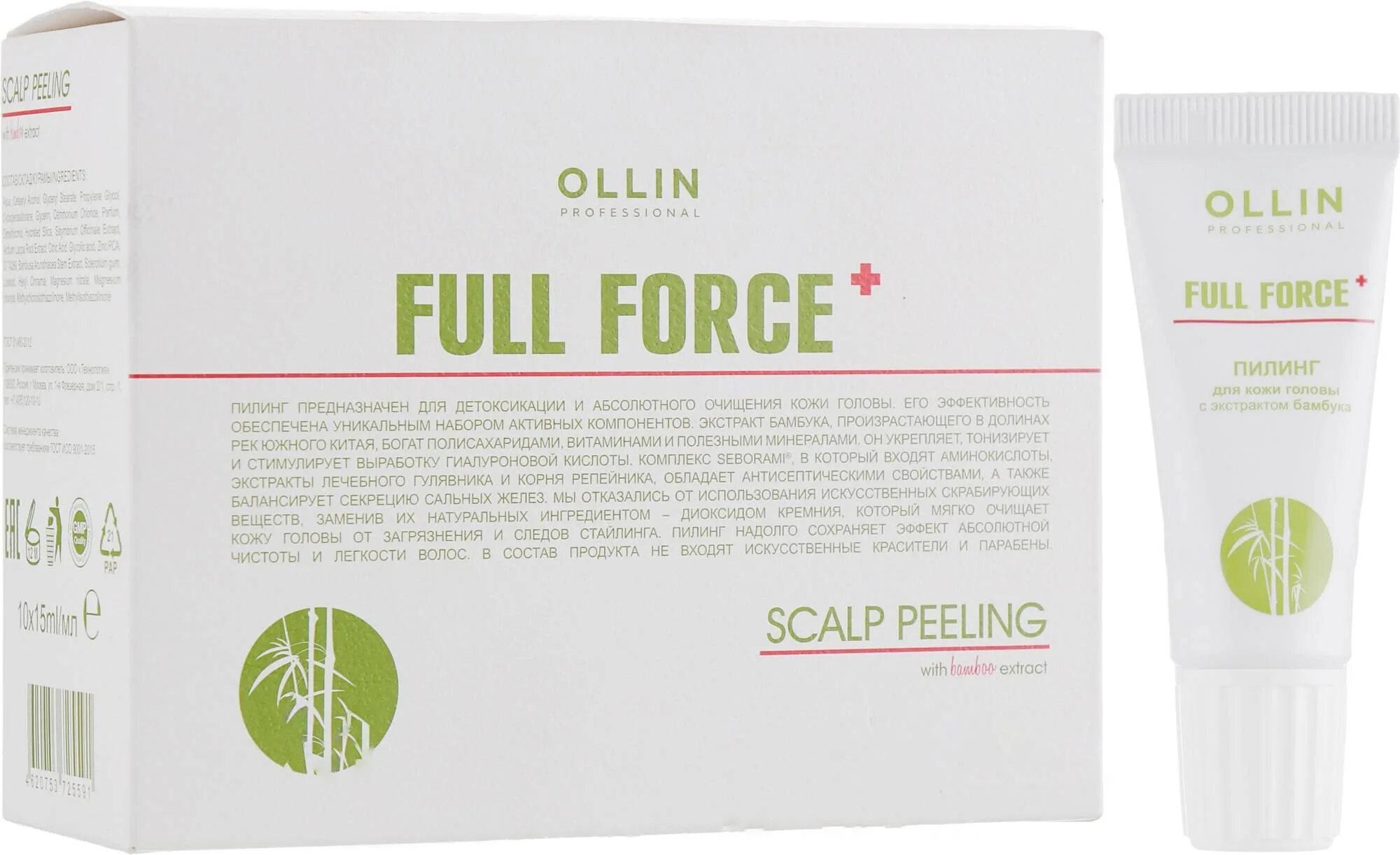 Пилинг для кожи головы full force. Ollin full force scalp peeling пилинг для кожи головы 15мл. (1шт.). ollin full force пилинг для кожи головы с экстрактом бамбука 15 мл. пилинг для кожи головы 15 мл full force ollin. пилинг с экстрактом бамбука ollin full.