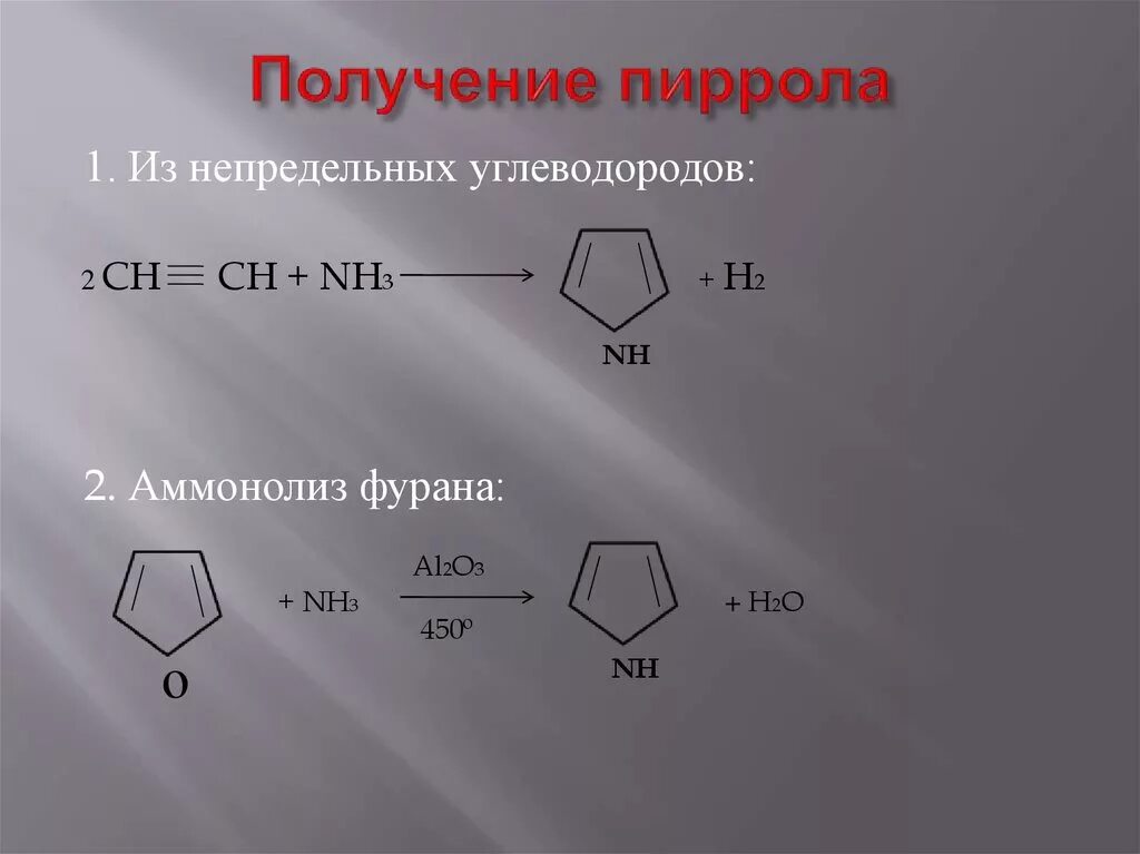 Реагент этилена