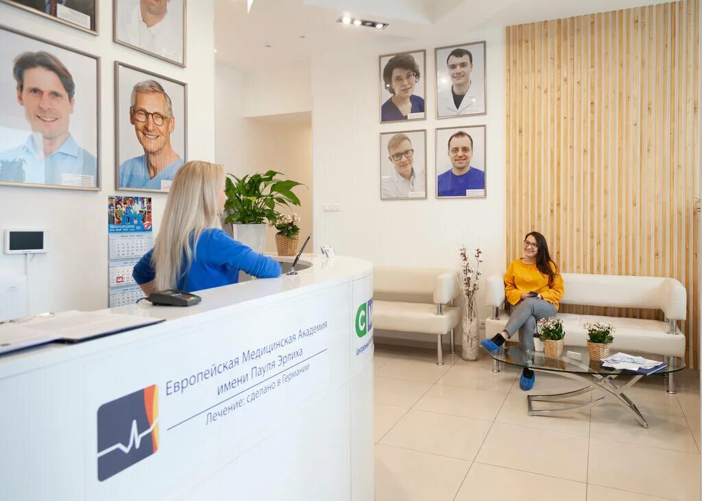 Клиника ортопедии и травматологии волгоград. Центр ортопедии и травматологии волгоград невская. Медцентр ортопедии. Клиника неврологии и ортопедии. Клиника мейджер на серпуховской.